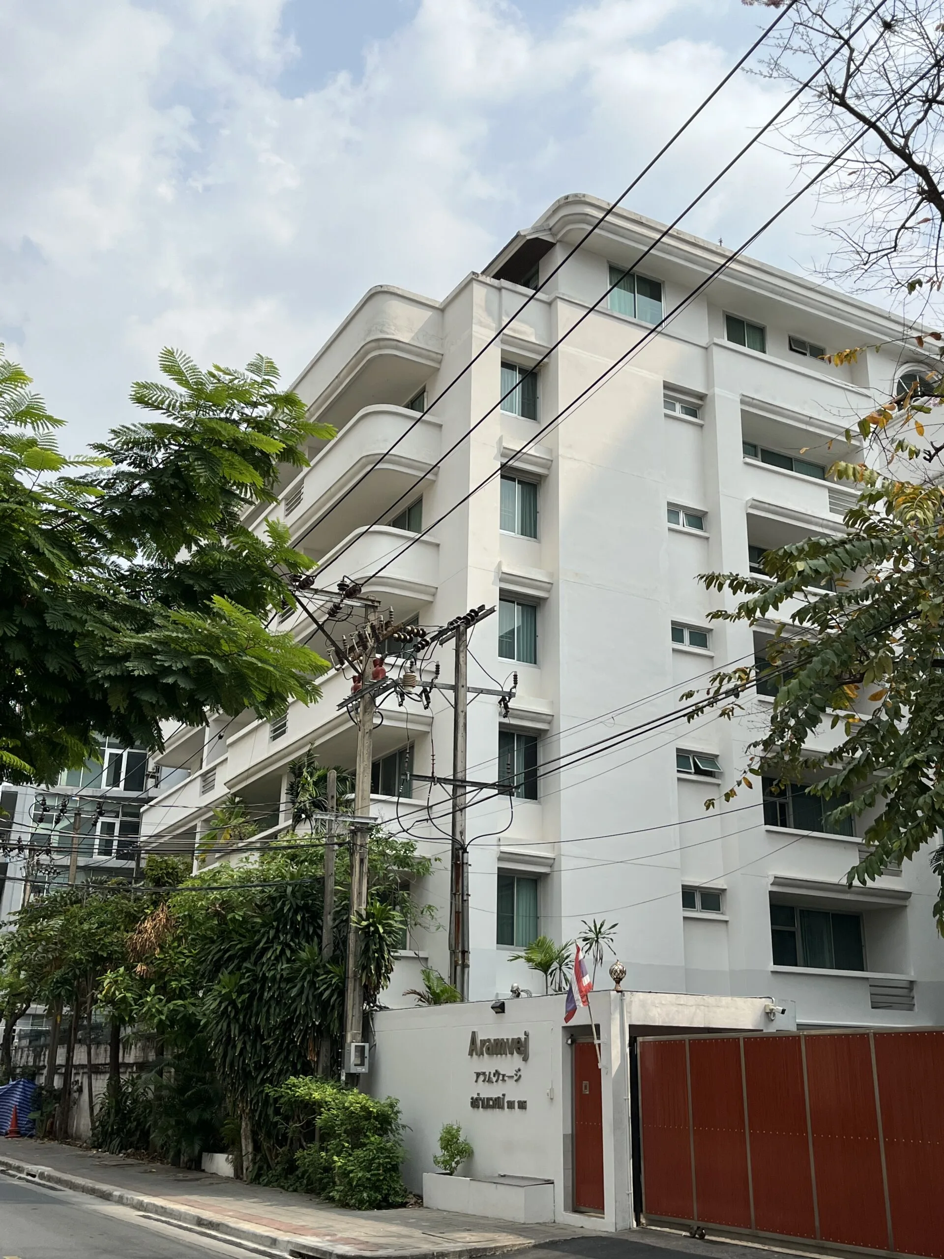 Aramvej Apartment 2 -1