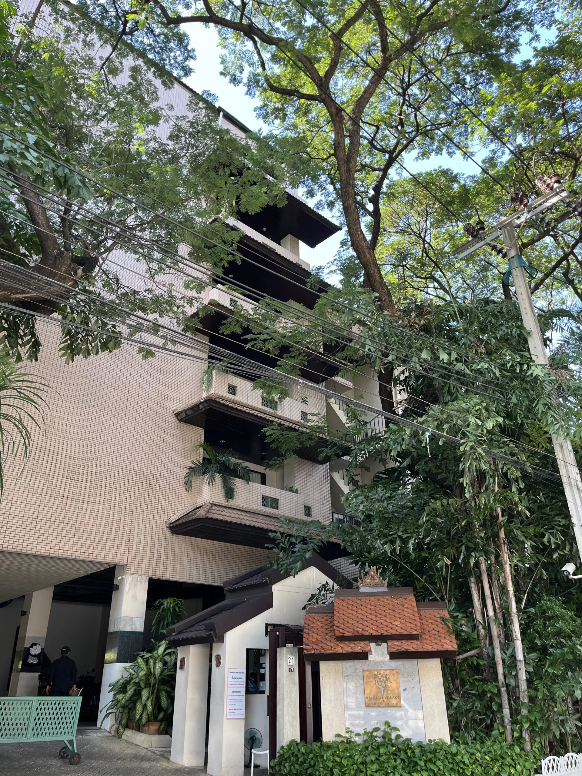 Raintree Village B-1