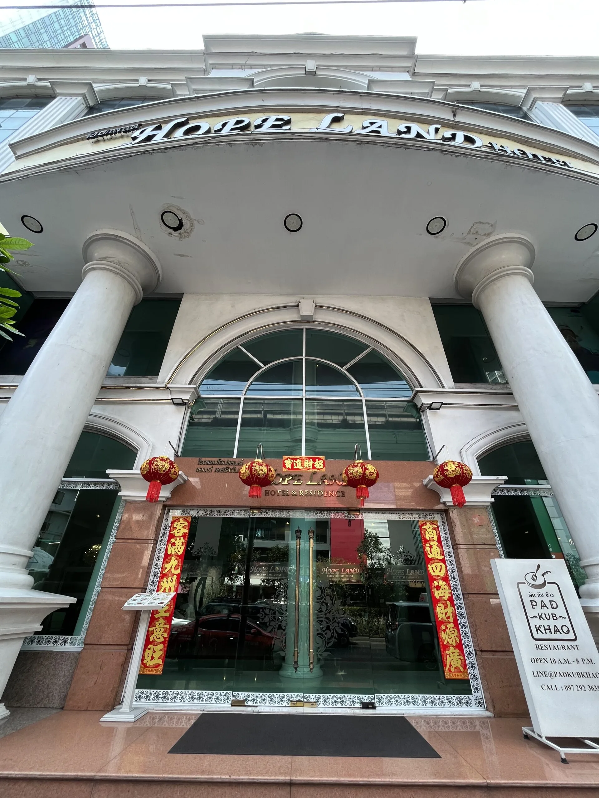 Hope Land Sukhumvit 46 B-1