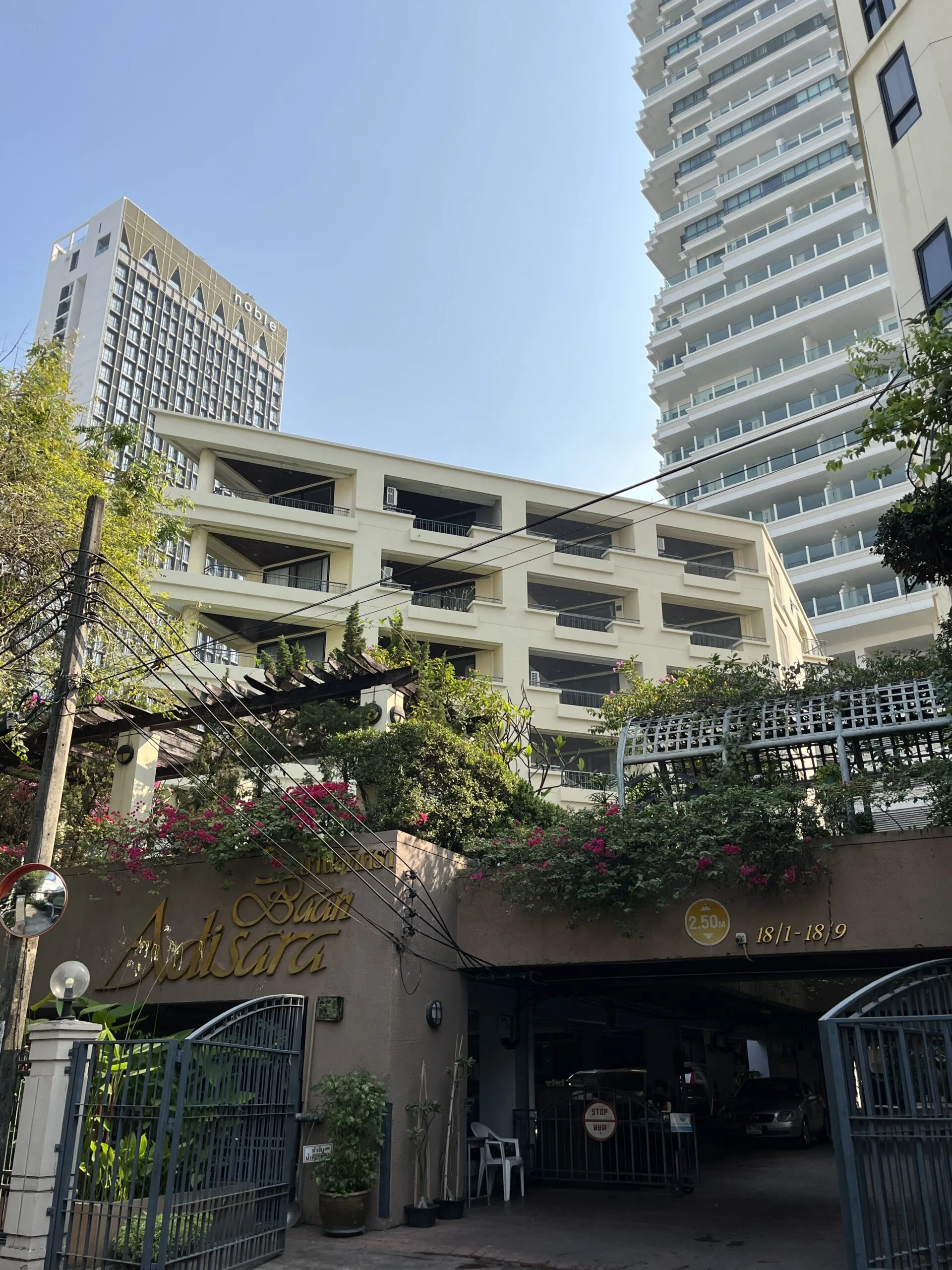 Baan Adisara