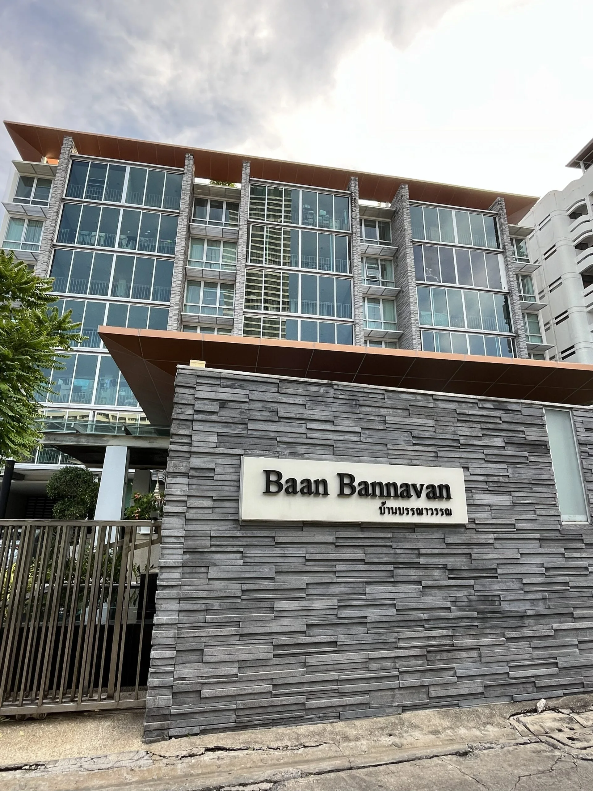 Baan Bannavan