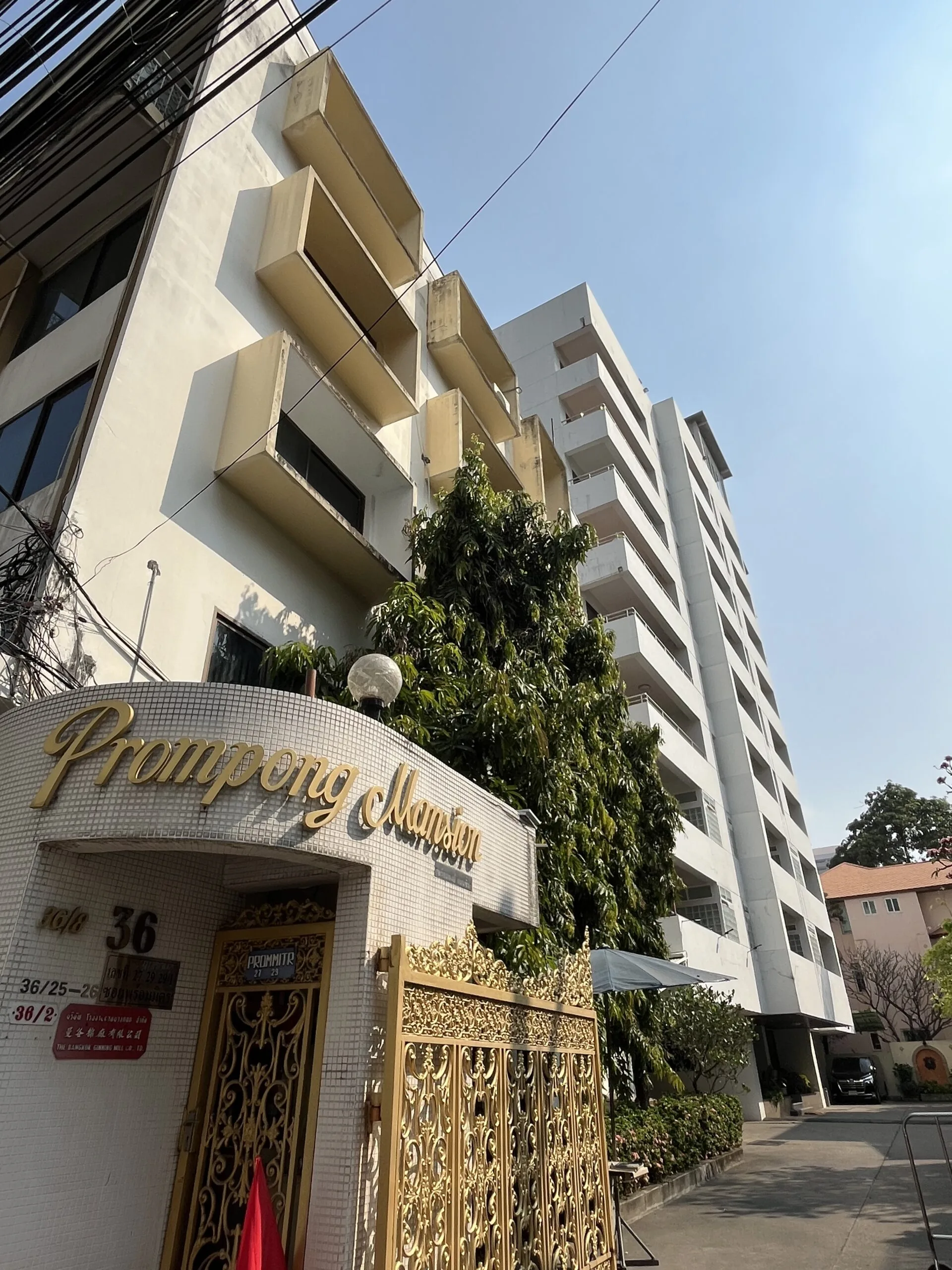 Prompong Mansion