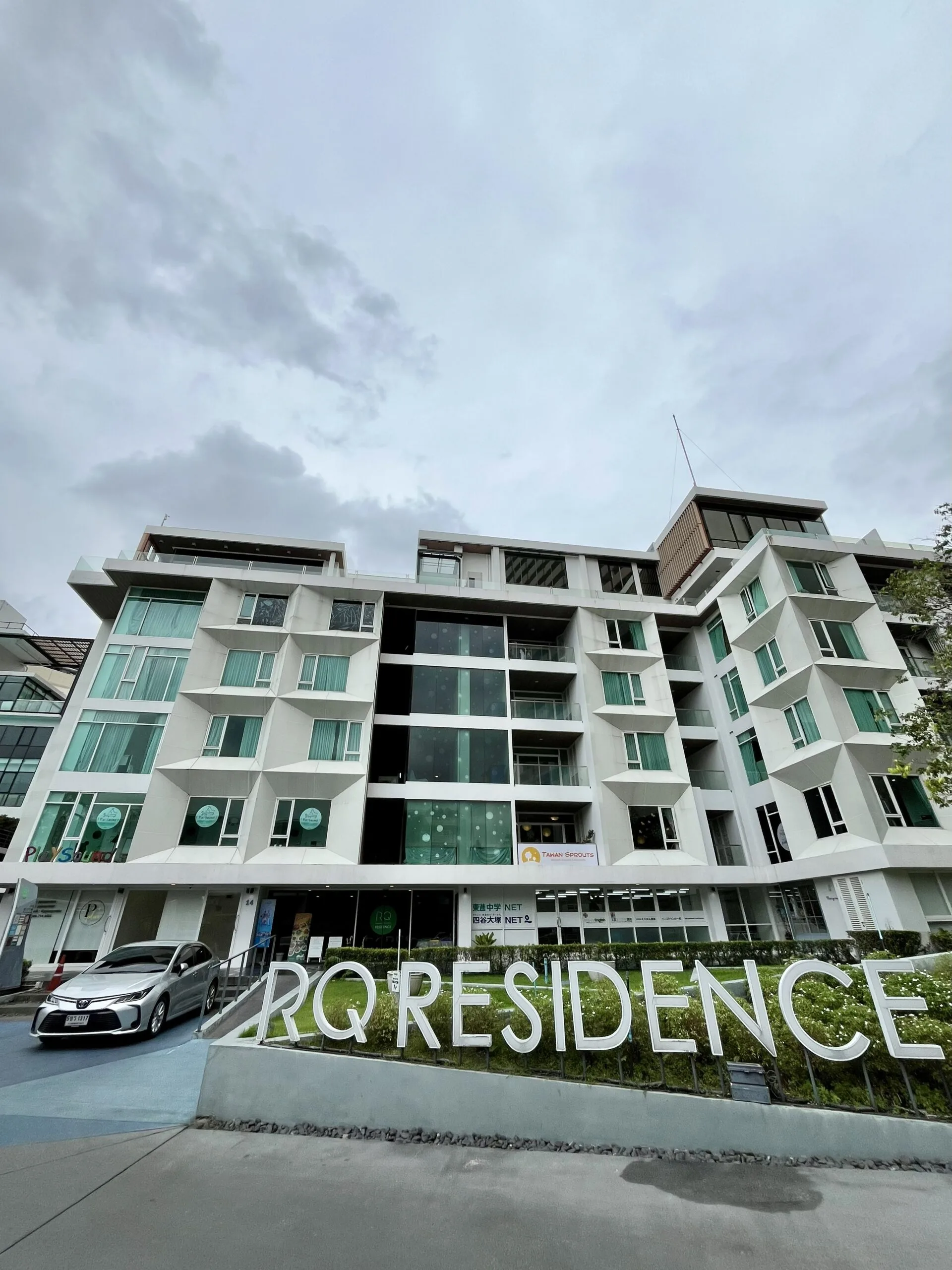 RQ Residence