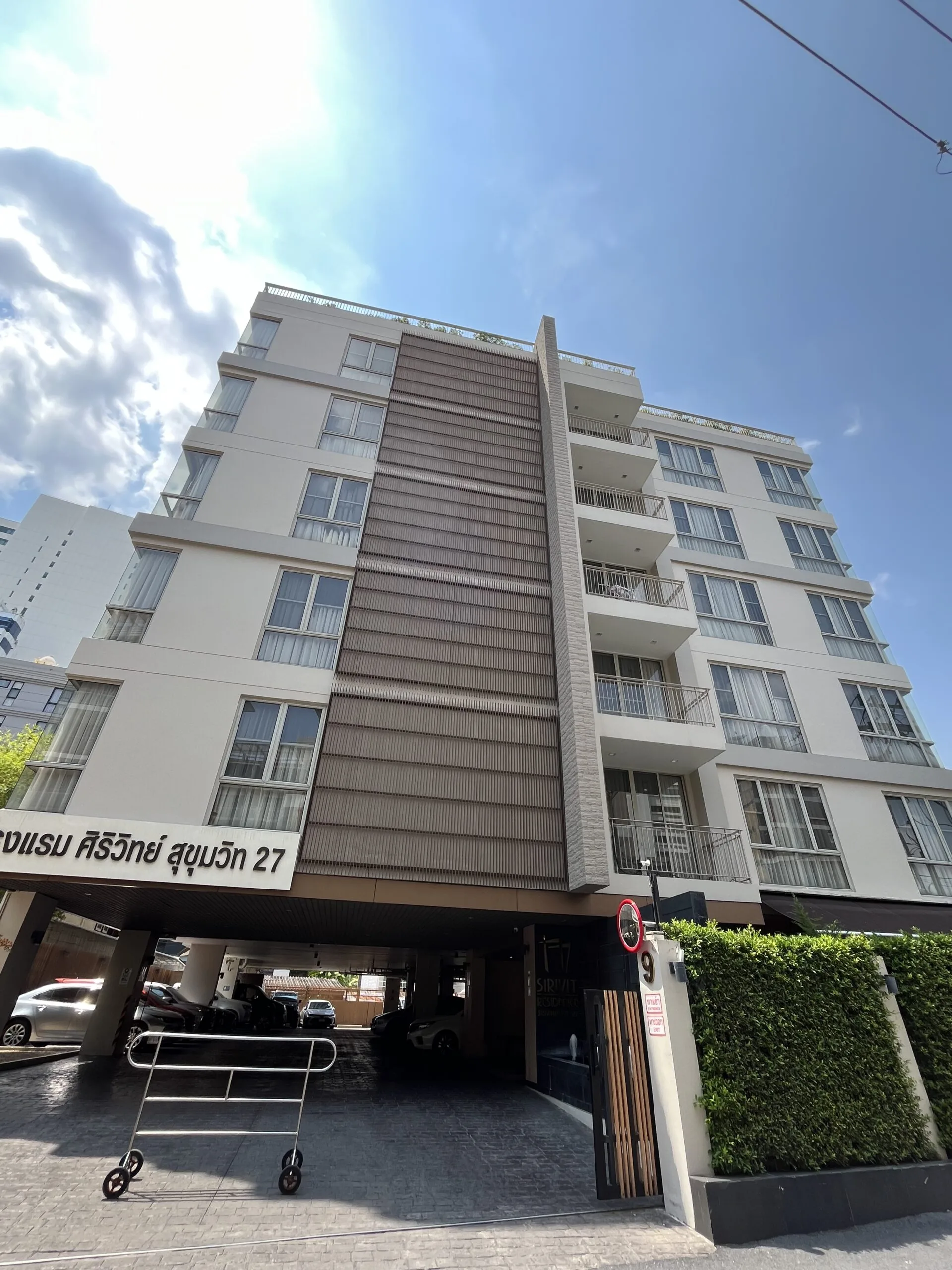Sirivit Residence