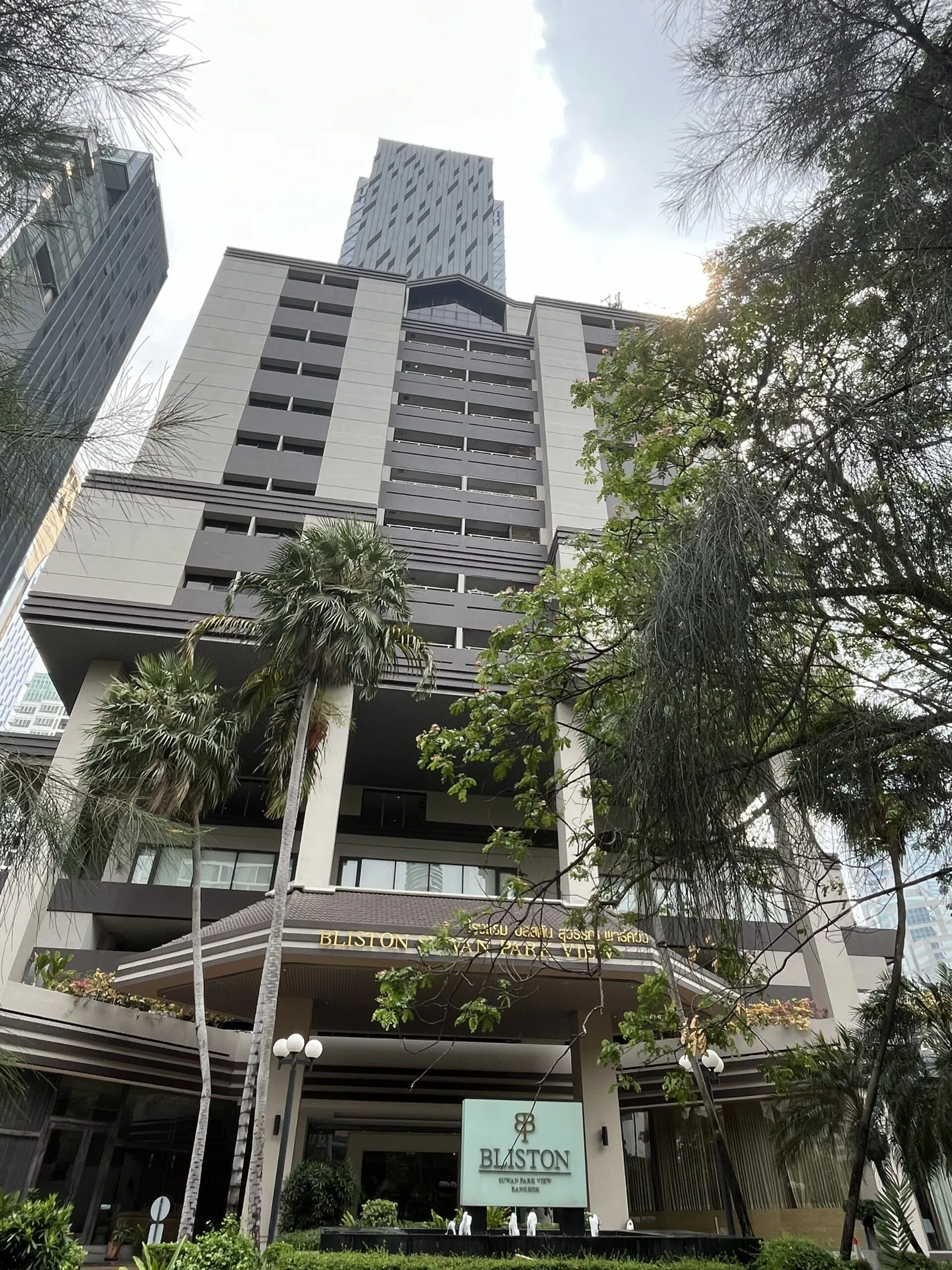 Bliston Suwan Park View Bangkok