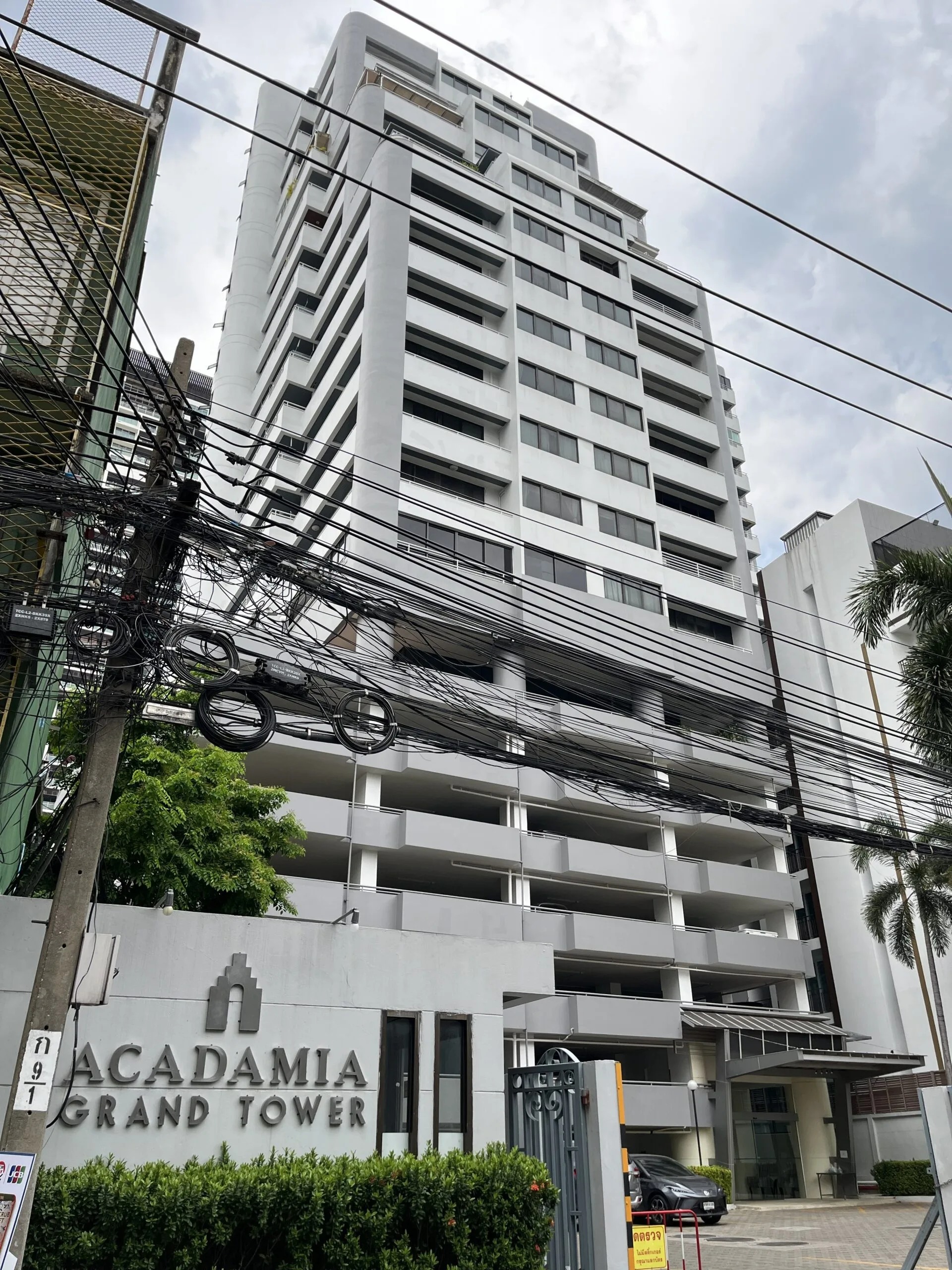 Acadamia Grand Tower