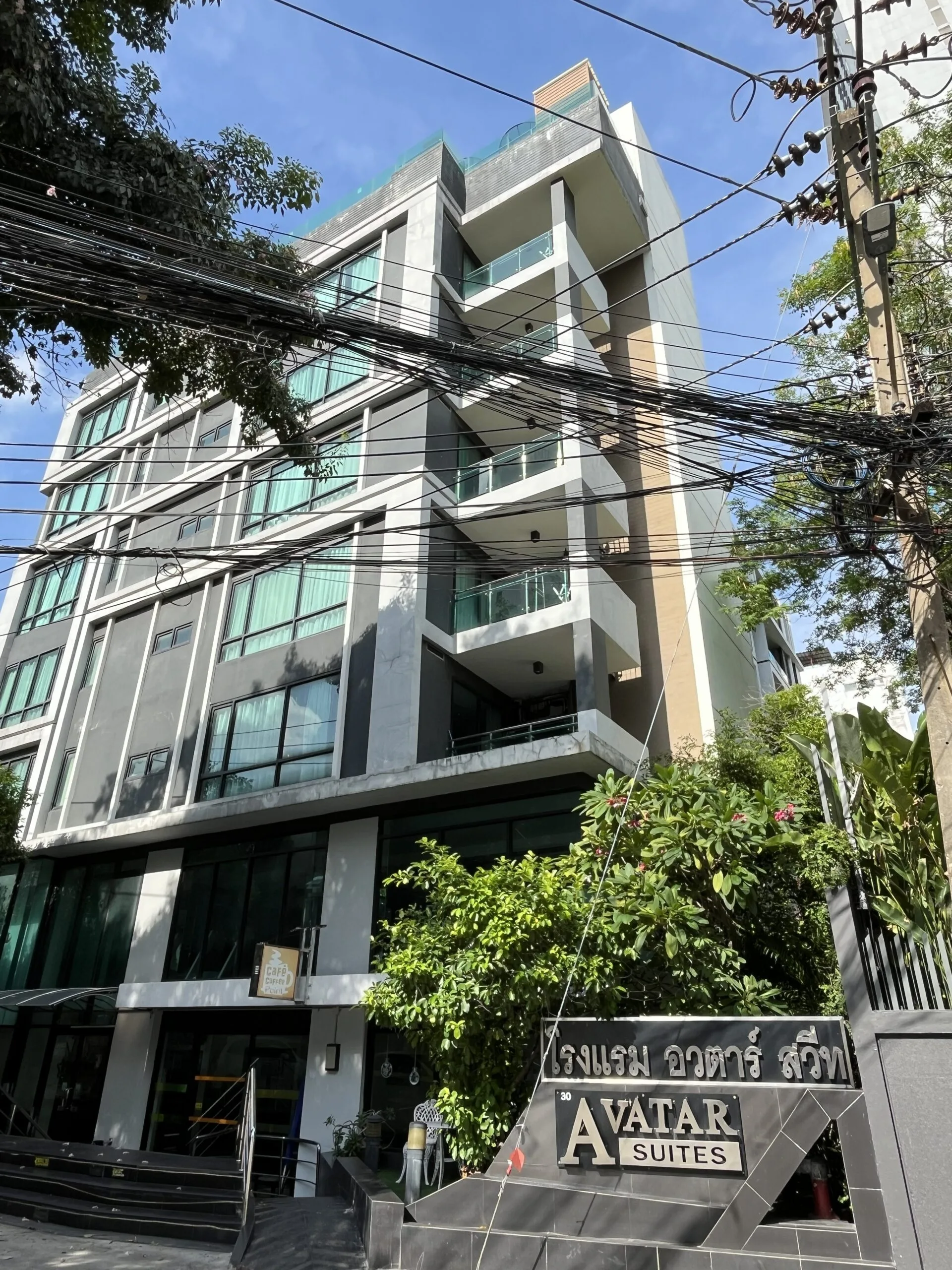 Avatar residence